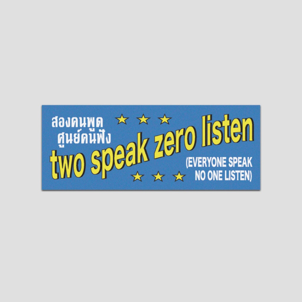 Garcon Quote sticker Two speak