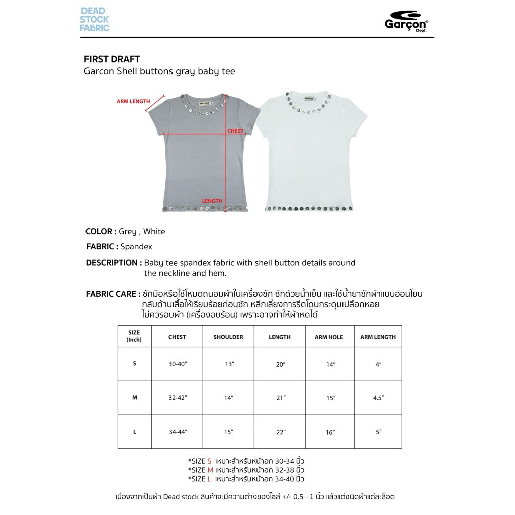 Garcon Shell buttons baby tee