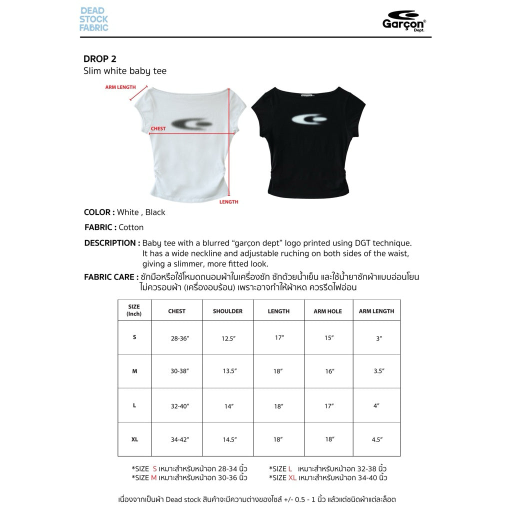 Slim baby tee