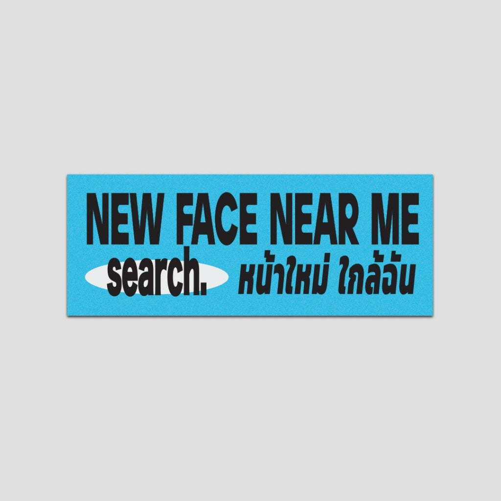 Garcon Quote sticker