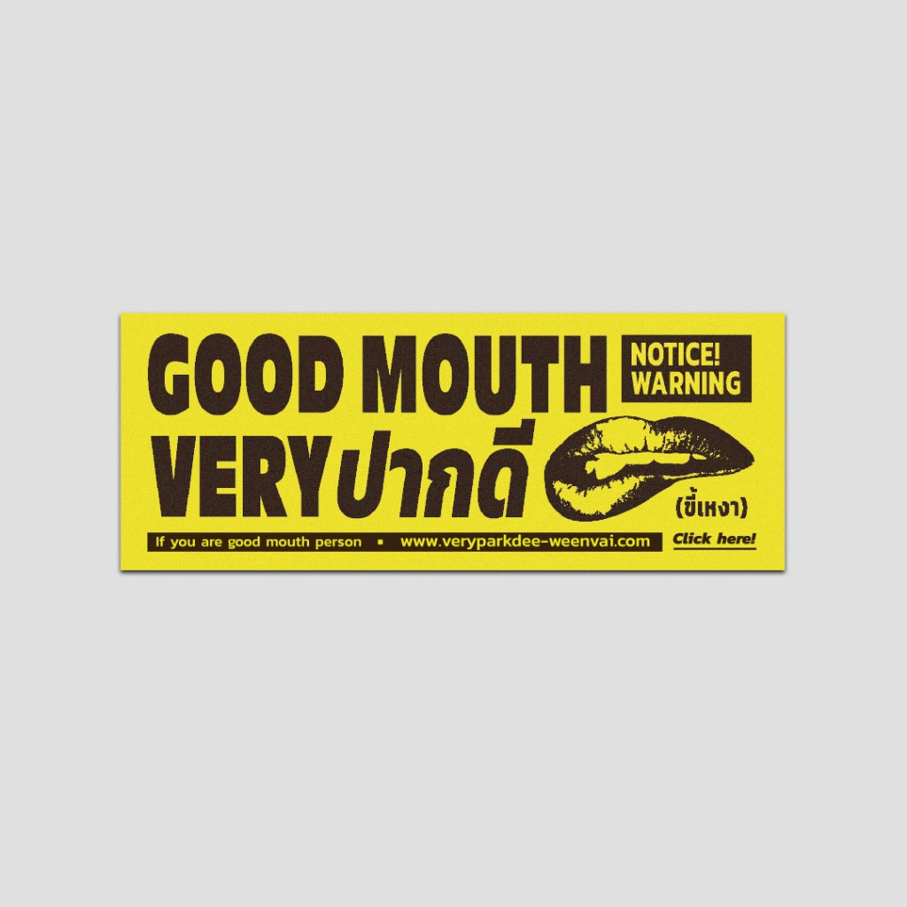 Garcon Quote sticker Good mouth