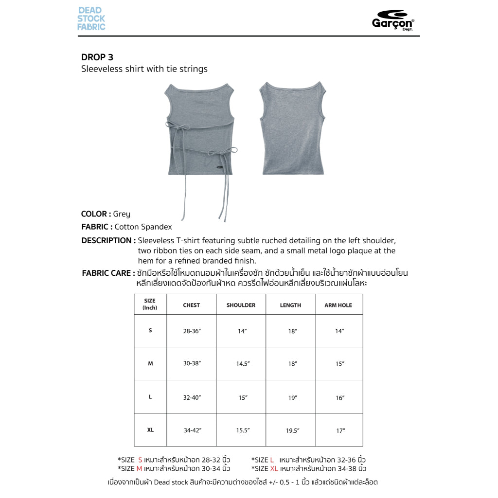 Gray sleeveless shirt with tie strings