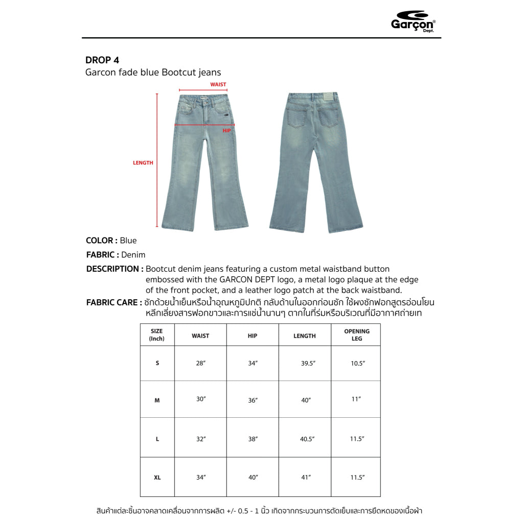 Garcon fade blue Bootcut jeans