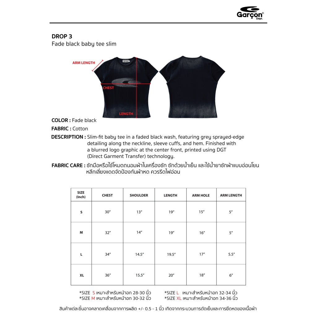 Fade black baby tee slim