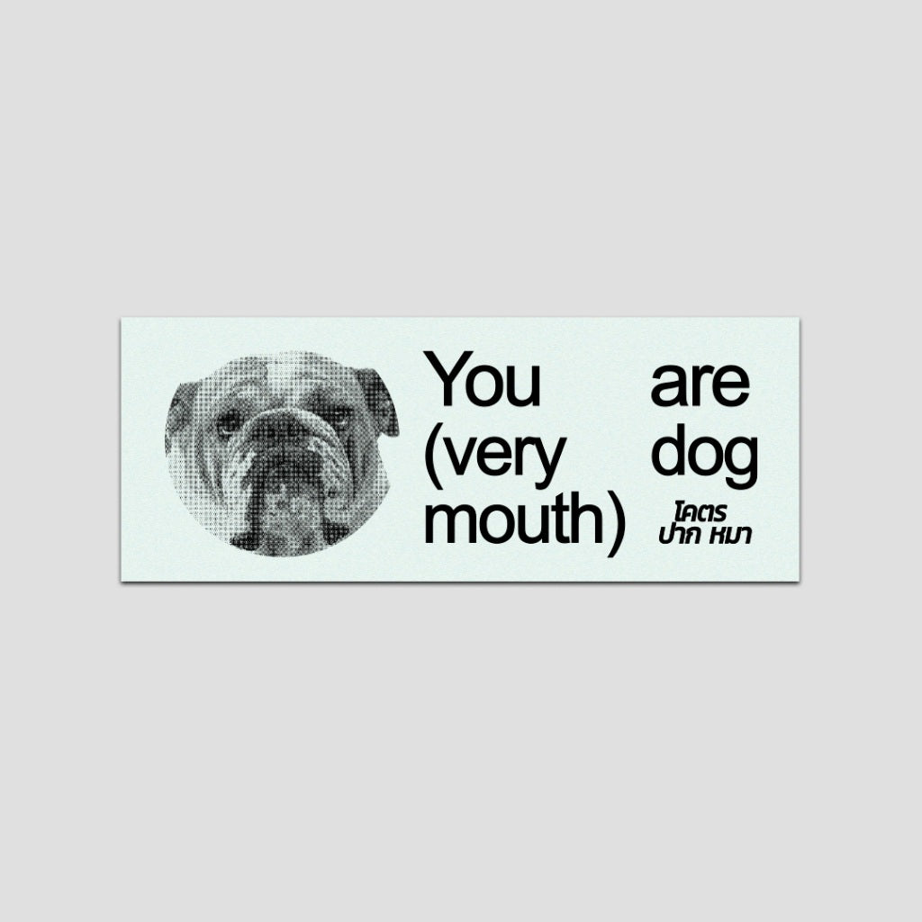 Garcon Quote sticker You are very dog