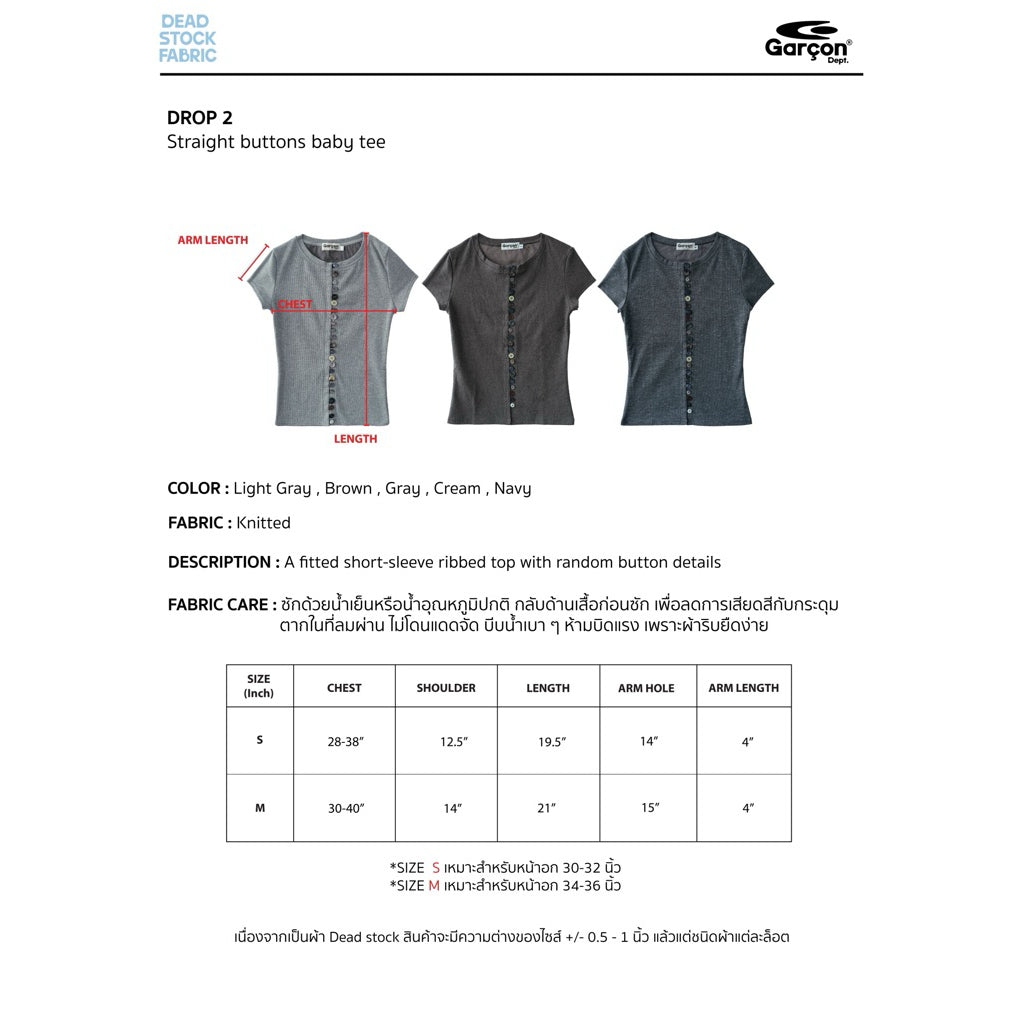 straight buttons light gray baby tee