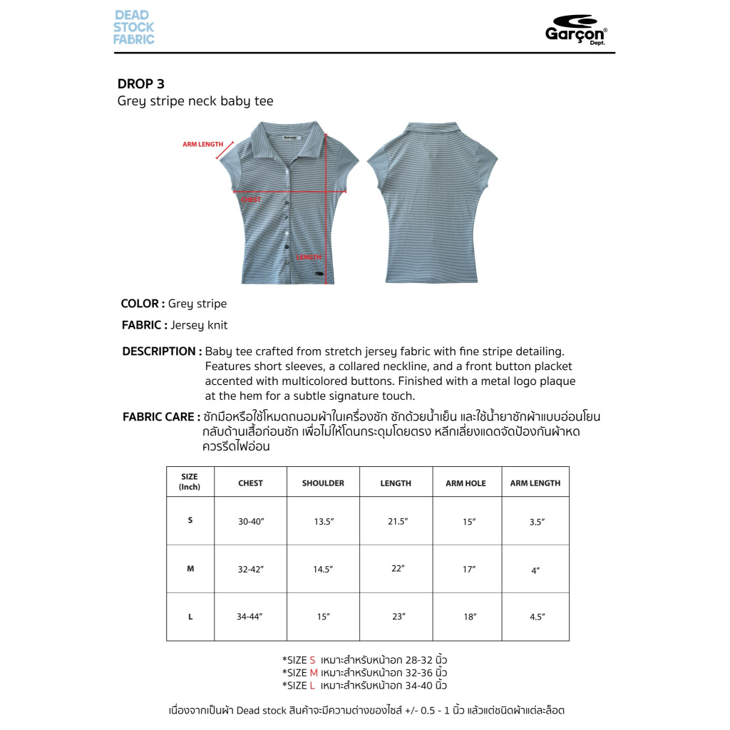 Grey stripe neck baby tee