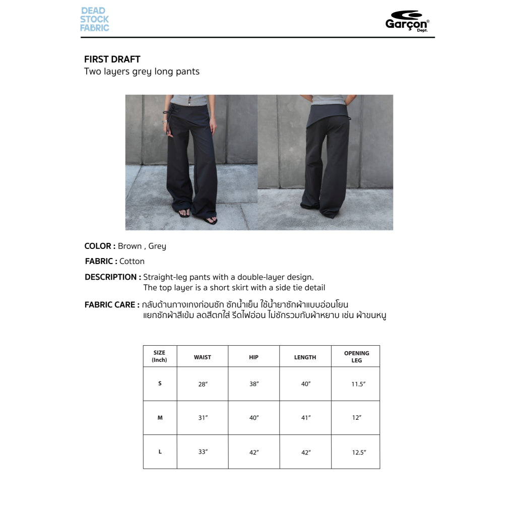 Two layers long pants