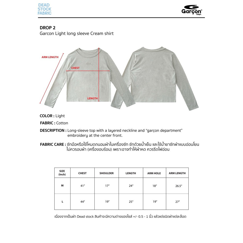Garcon Light long sleeve shirt