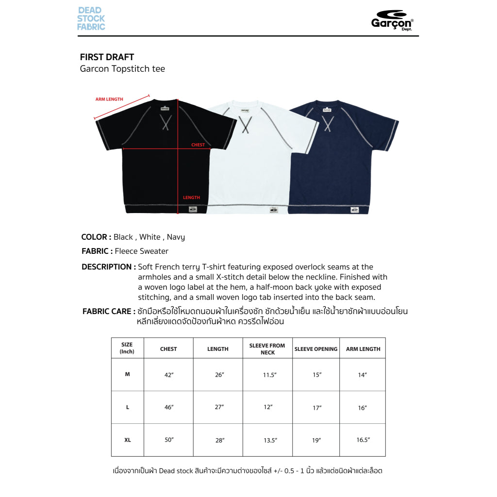 Garcon Topstitch tee