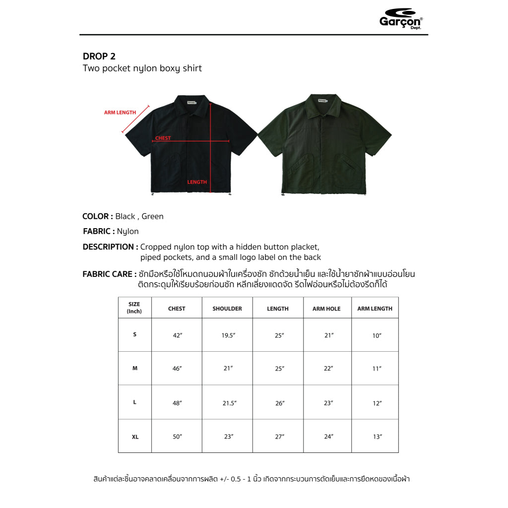 Garcon Two pocket nylon boxy shirt