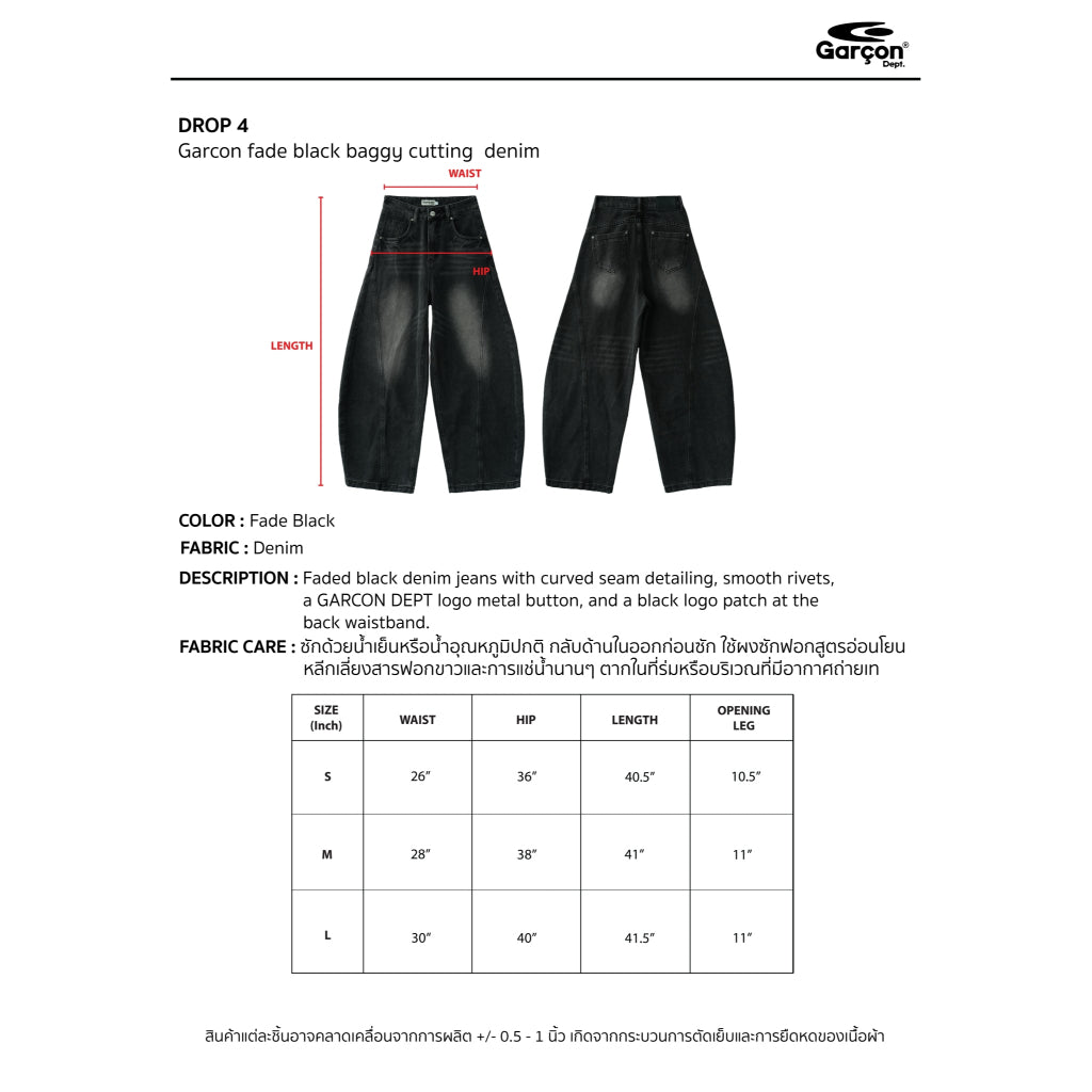 Size chart